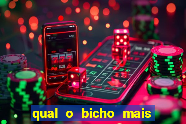 qual o bicho mais velho da loteria dos sonhos